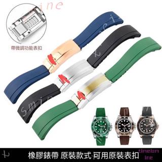 適配迪通拿黑藍綠水鬼遊艇名仕橡膠矽膠錶帶手錶帶20mm 21mm