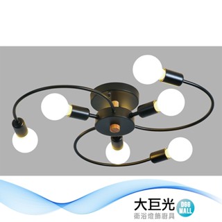 大巨光 現代風 E27x6 半吸頂燈(BM-51044)