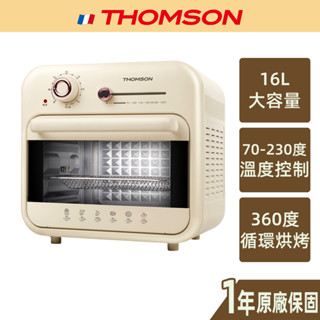 【THOMSON】16L復古式氣炸烤箱 果乾機 360度旋風迴圈 可調節恆溫控制70℃~230℃ TM-SAT25