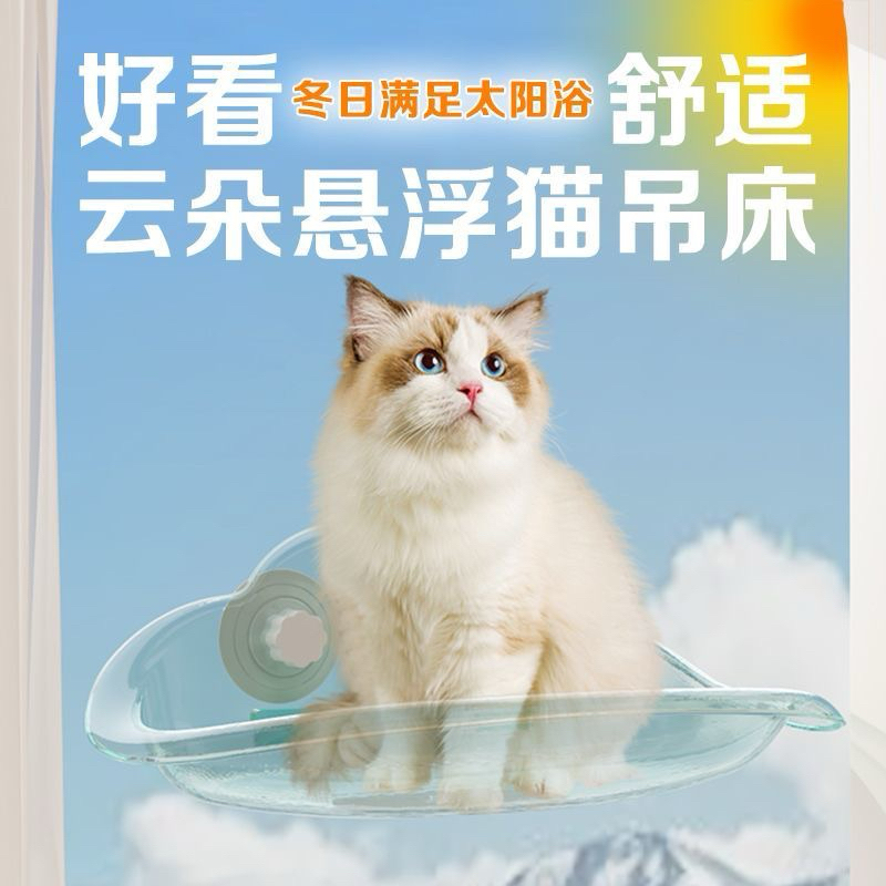 現貨【倔強的尾巴】貓吊床/貓咪吊床/貓吊床窗戶/貓窗戶吊床/貓跳臺/貓窗台/貓咪跳台/貓咪吊籃/貓咪床架/吸盤貓跳台