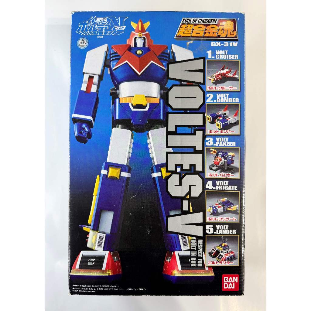 日版 超合金魂GX-31 Respect 超電磁V   Volt in Box 2008年 致敬版