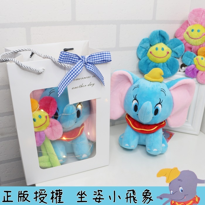 小飛象娃娃 正版迪士尼小飛象 小飛象玩偶 大象娃娃 大象玩偶 迪士尼小飛象 大耳象娃娃 呆寶 小飛象抱枕 聖誕節交換禮物