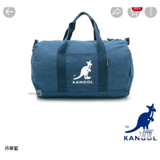 KANGOL 袋鼠 旅行袋 附側背帶運動包 圓筒包 行李袋 包包