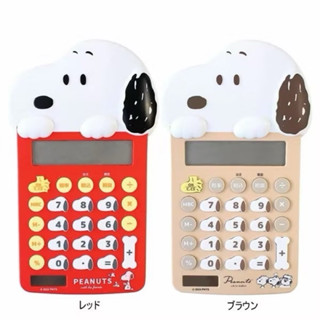 （現貨）史努比 Snoopy 計算機 稅率 日本購入 造型計算機 12位元 太陽能計算機