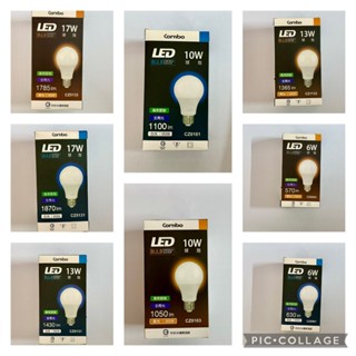 【附發票】COMBO 燈泡 康寶 LED燈泡 全電壓 6W 10W 13W 17W 省電 高校節能 全周光 白光 黃光