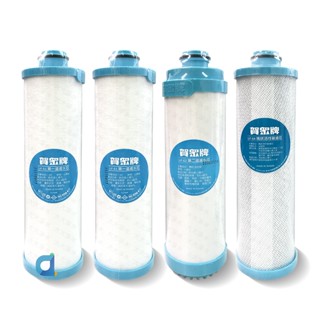 賀眾牌UF-61 5微米PP濾心2支 UF-62顆粒活性碳濾心 UF-64壓縮活性碳濾心(共4支) 大大淨水