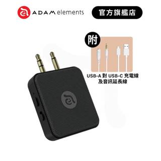 【ADAM 亞果元素】EVE II 飛機用藍牙音訊收發器 品牌旗艦店
