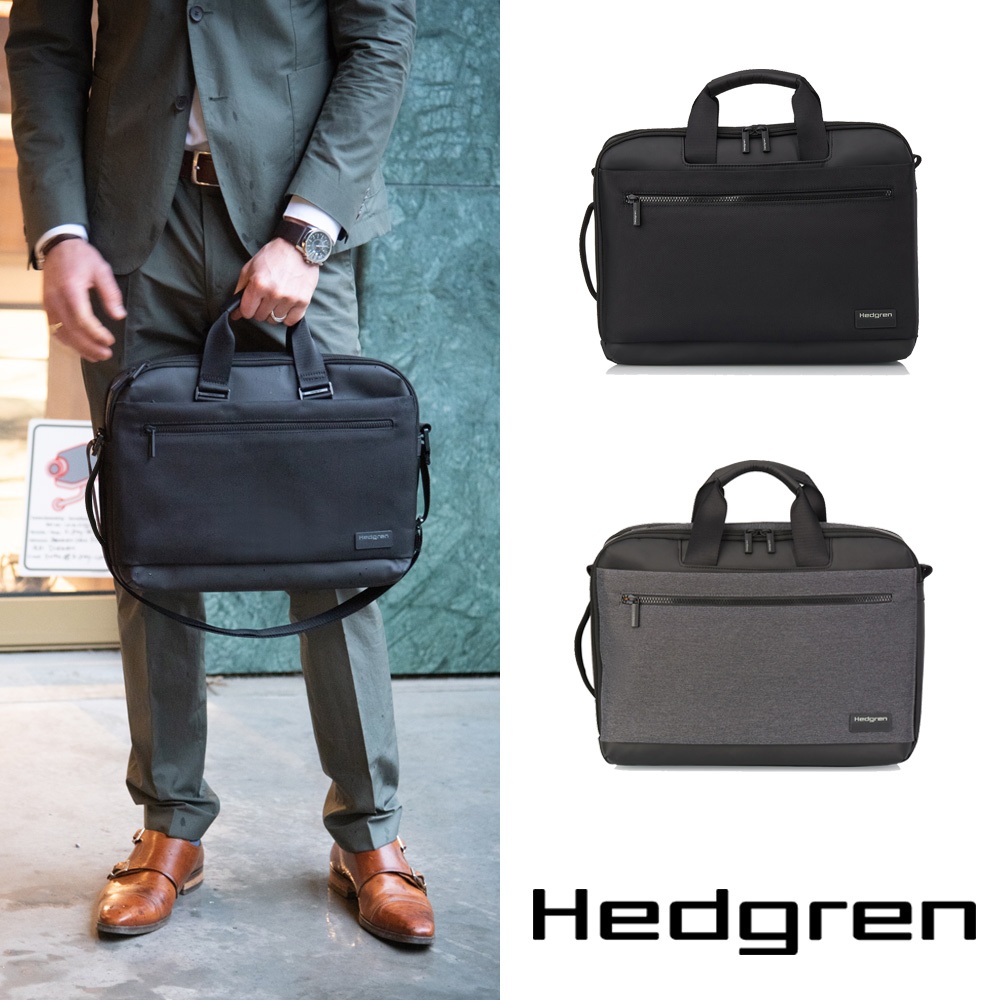 HEDGREN 三用的價格推薦 - 2025年12月 | 比價比個夠BigGo