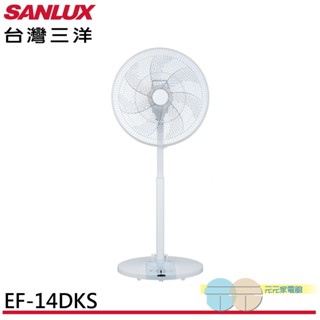 (輸碼92折 AIRCON95)SANLUX 臺灣三洋 14吋 DC渦輪遙控定時立扇 EF-14DKS