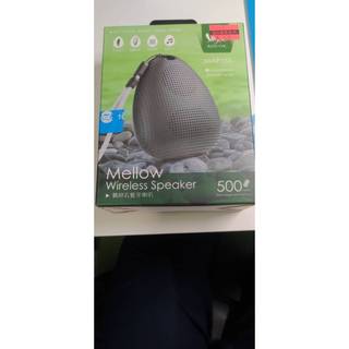 Mellow Wireless Speaker 鵝卵石藍芽喇叭-全新未開封