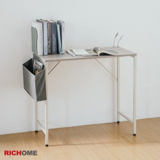 RICHOME 福利品 DE-320 日式收納工作桌 附USB 電腦桌 書桌 辦公桌 工作桌 收納 奶茶色