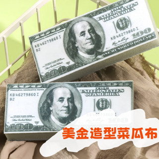 菜瓜布 廚房 海綿 洗碗布 洗碗 鋼絲球 清潔 清潔用品 廚房清潔 百潔布 海綿菜瓜布 洗碗海綿 海綿刷