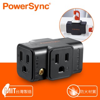 PowerSync群加 3P轉2P 3插壁插(黑 /白 )TC2303N0