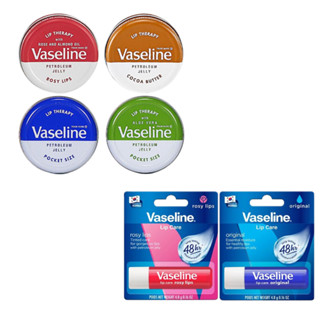 【Vaseline 凡士林】護唇膏4.8g／護唇膏(圓罐)20g｜D150117