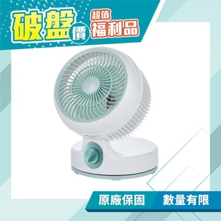 【CLYDE】摺疊收納循環扇 風扇 CD-EF0570 (福利品)
