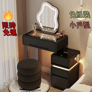 限時下殺🔥免組裝🔥小戶型梳妝臺 現代簡約奶油風主臥鬥櫃一體化妝桌 梳妝臺 梳妝桌 梳妝臺 化妝臺 收納櫃