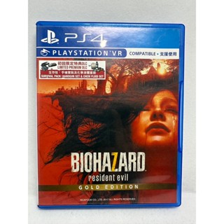 【二手遊戲】SONY PS4 PSVR 惡靈古堡7 BIOHAZARD RESIDENT EVIL 7（不含DLC）