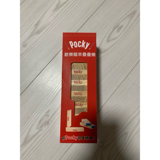 歡樂龍來疊疊樂 木製