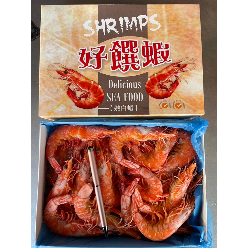 好饌蝦🦐 泰國熟白蝦 熟白蝦21/30熟蝦 1.2公斤 ⚠️大量購買請聊聊詢問⚠️