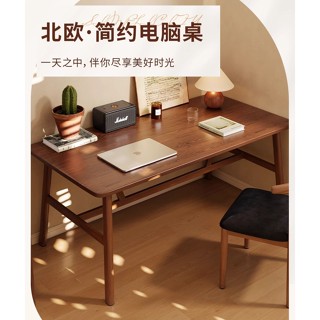【DRS】北歐簡約電腦桌 書桌 辦公桌 現代簡約 工作桌