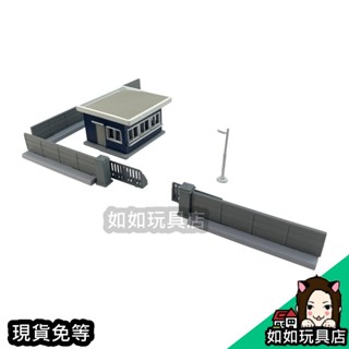 TOMYTEC 情景小物 076-3 工業園區E3(警衛室) N規1/150鐵道微縮微型手作建築場景模型 如如玩具店