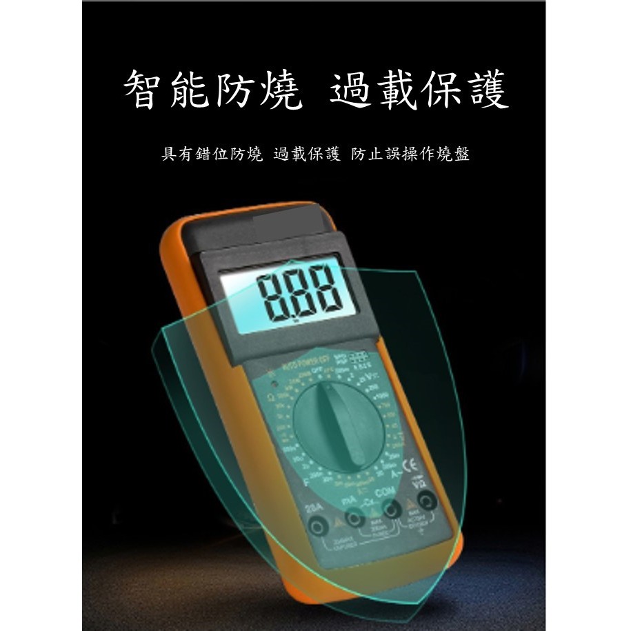 【台灣現貨】萬用電表 DT9205A 三用電錶 數位電表 電容計 電子式萬用表 電壓表 數位 數字電表液晶顯示 電工用