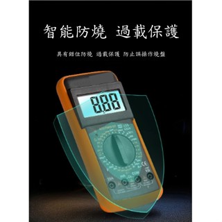 【臺灣現貨】萬用電表 DT9205A 三用電錶 數位電表 電容計 電子式萬用表 電壓表 數位 數字電表液晶顯示 電工用
