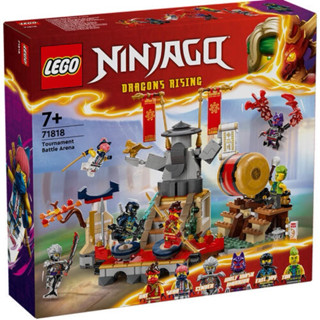[樂享積木] LEGO 71818 大賽競技場  旋風忍者系列