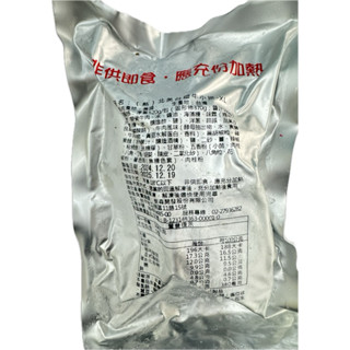 【勝藍】樹森帶骨臺塑牛小排XL520g/輕鬆臺塑牛小排300g