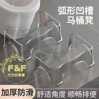方方💥馬桶椅 椅子 墊腳椅 馬桶凳 腳踏凳 助便椅 馬桶便坐凳 助便凳 兒童階梯椅 沐浴椅 洗手椅桌下墊腳凳沙髮腳踩凳子