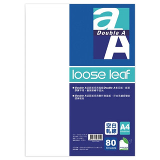 Double A 活頁紙內頁 A4(80張)-空白軋線 墊腳石購物網