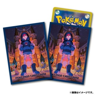 DSC☆全新 現貨 代理版 寶可夢卡套 仙后 牡丹 PTCG 第二層 牌套 卡套 64入 66×92mm 周邊 桌遊