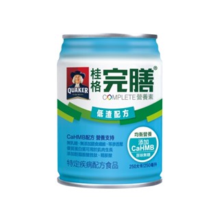 [1箱送3罐/6箱加碼送1箱]桂格 完膳營養素-低渣配方 (250ml/24瓶/箱)【杏一】