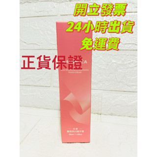 24小時出貨 森歐黎漾 護手霜 水漾薔薇亮白護手霜