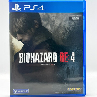 [快速出貨]PS4 惡靈古堡4 重製版 臺灣公司貨 中文版 二手遊戲 生化危機 BIOHAZARD