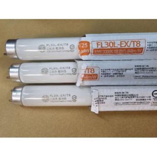 東亞T8 30W傳統螢光燈管T8 3呎螢光燈管 黃光 3尺