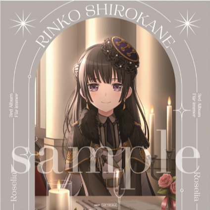 Für immer【Blu-ray付生産限定盤】バンドリ 宇田川あこ PP 宇田川 あこ(箔押し入り) 販売 | アクリルキーホルダーセット