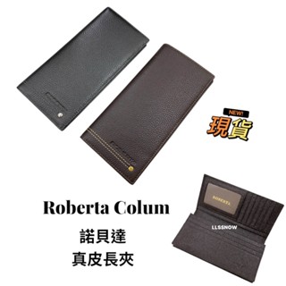 Roberta 諾貝達 進口軟牛皮鉚釘長夾 真皮長夾 牛皮長夾 男生長夾 長夾 男用長夾 男夾 男生皮夾