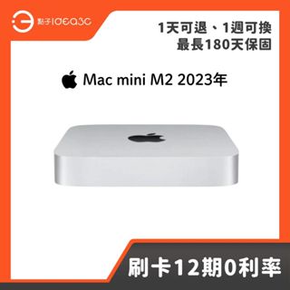 「點子3C」Apple Mac mini M2 8G 256G 2023年 8CPU 10GPU 16核心神經網路引擎