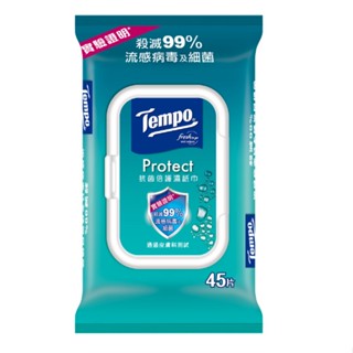 Tempo 抗菌倍護濕巾家庭裝 45張x1包【家樂福】