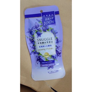 熊寶貝多效護衣芳香豆 藍風鈴×白麝香70ml