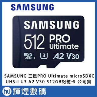 SAMSUNG 三星 PRO Ultimate microSDXC UHS-I U3 A2 V30 512GB 記憶卡