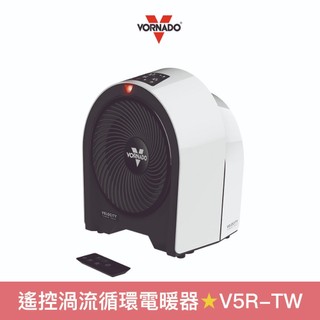 【VORNADO沃拿多】遙控數位渦流循環電暖器 Velocity 5R
