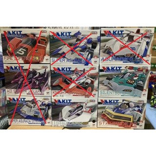 全新現貨 MegaHouse MH VA KIT 組裝模型 閃電霹靂車 超級阿斯拉 美洲豹 阿斯拉GSX 傑克 法蘭茲