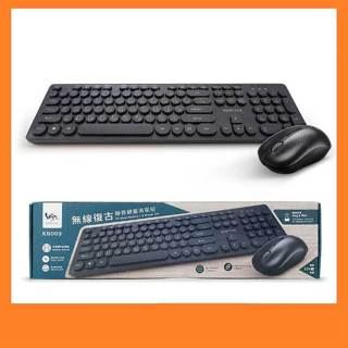 RONEVER 向聯 KB009 無線復古鍵盤滑鼠組 靜音 鍵鼠組 無線鍵盤 無線滑鼠 藍芽滑鼠 藍芽鍵盤