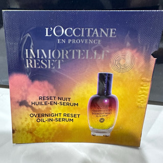 歐舒丹 L'OCCITANE 光萃肌活露1ml 星光瓶 光萃肌活亮眼修護露 蠟菊賦活極萃油