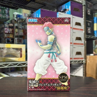 🌀日版客🌀 日版 鬼滅之刃 SPM 猗窩座 SEGA 景品 公仔