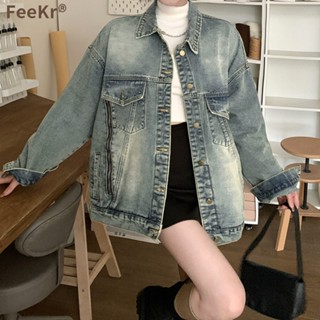 【FeeKr】 設計感復古時尚牛仔外套女 秋季新款中長款外套 寬鬆顯瘦開衫上衣 高階感穿搭上衣 F11