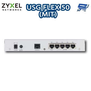 昌運監視器 ZYXEL 合勤 USG FLEX 50 MIT 雲端防火牆路由器(以USG FLEX 50AX出貨)