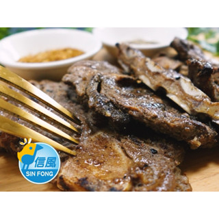 【信風】-B68黑胡椒羊肩排／超商799免運／冷凍宅配／羊肉／烤肉／小家庭／真空裝／料理包調理包／加熱即食／冷凍食品